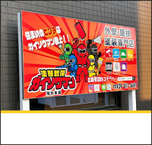 アクセスマップ
